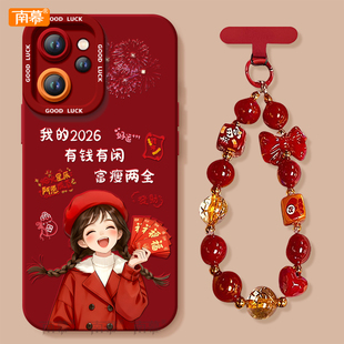 2026富瘦两全适用oppoReno15手机壳reno14pro新款13本命年reno12马年11保护7se新年款rone9外壳oppo套8红0PP0