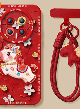 鎏金小马适用荣耀magic8手机壳magic7pro套2026马年magic6新款honor本命年华为5硅胶防摔4新年款过年3por红色