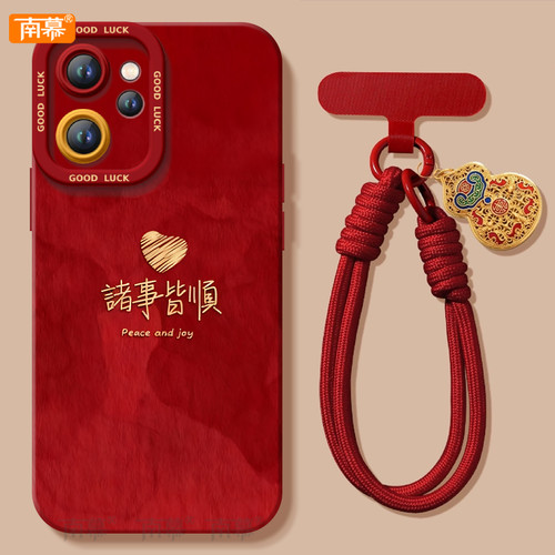 【2026马年本命年手机壳】全型号