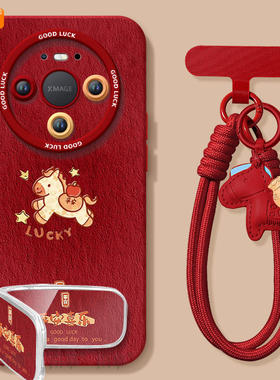 油画平安马适用华为mate80手机壳promax新款mate70pro套2026马年mete60防摔50硅胶40新年款por过年MT30红色20