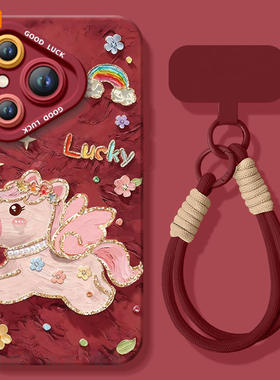 适用华为Pura80手机壳Prua70pro套p70可爱小马2026马年ultra新年款p60新款p50防摔p40硅胶p80过年p30红色p20