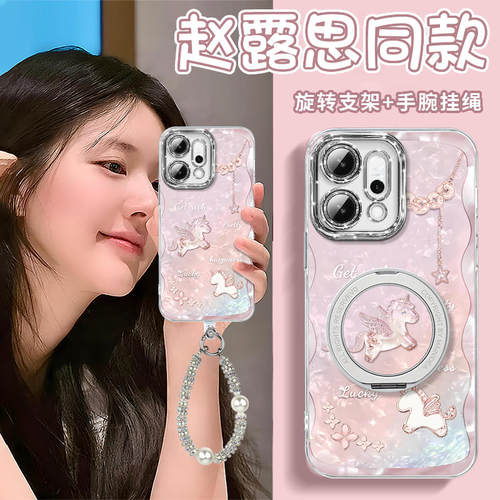 【小红书爆款手机壳】搭同款挂绳