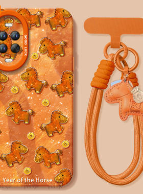 适用华为nova15手机壳nova15Pro套Nava14金币小马2026马年navo13新款12防摔11新年款10过年Ultra硅胶8红色7软