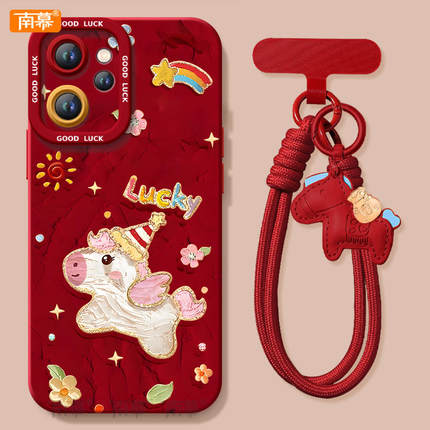 2026幸运飞马适用oppoReno15手机壳reno14pro新款13本命年reno12马年11保护7se新年款rone9外壳oppo套8红0PP0