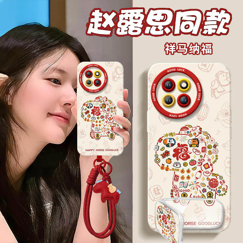 2026祥马纳福适用小米civi5pro手机壳civi4新款mix4黑鲨5pro本命年马年cv套civi3过年cicv2红色civi新年款软