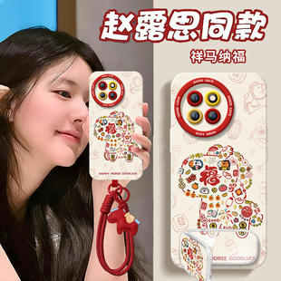 2026祥马纳福适用小米civi5pro手机壳civi4新款mix4黑鲨5pro本命年马年cv套civi3过年cicv2红色civi新年款软