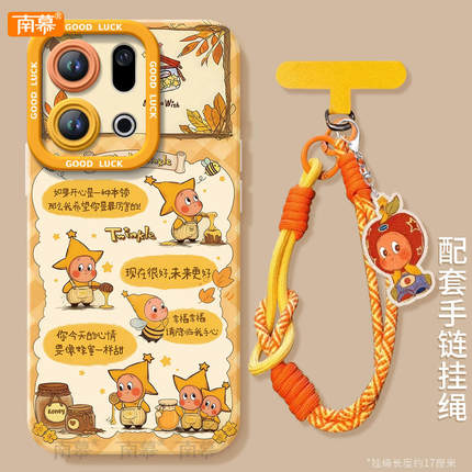 幸福星星人适用OPPOFindX9手机壳FindX9Pro保护套findx8新款Find硅胶X7防摔Find9X外壳OPPO高级感x6带挂绳x5