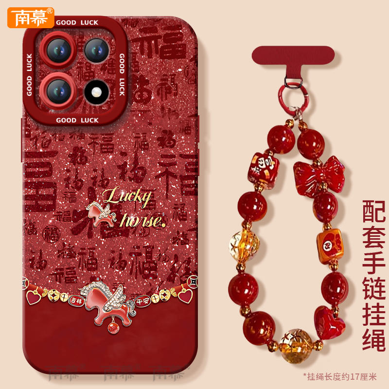 【小红书爆款】搭配同款挂绳