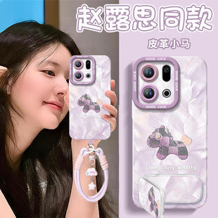 2026格纹小马适用oppofindx9pro手机壳findx8ultra套findx8s+新款x7硅胶a3pro保护oppo防摔find x6外壳a2软a1