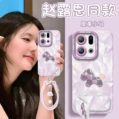 【小红书爆款手机壳】搭同款挂