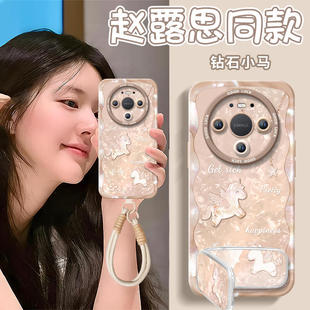 保护50硅胶mata40十系列外壳por高级感 promax防摔pro 施华小马适用华为mate80手机壳mate60新款 mate70套m30