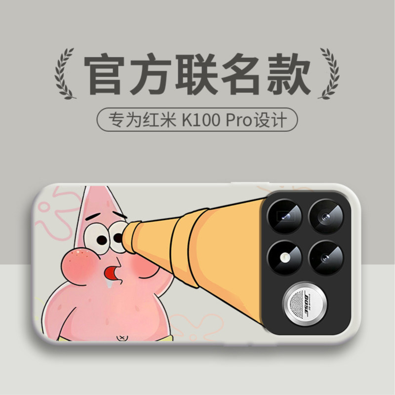 【小红书爆款】全型号手机壳