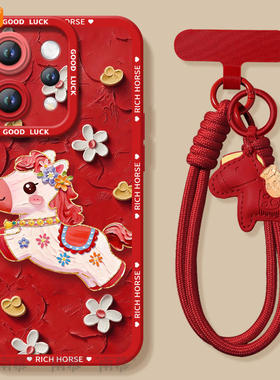 鎏金小马适用vivos50手机壳s50promini套2026马年s30promini新款s20硅胶s19防摔s18新年款s17过年vivo红色s50