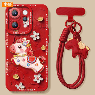 【2026马年本命年手机壳】全型号