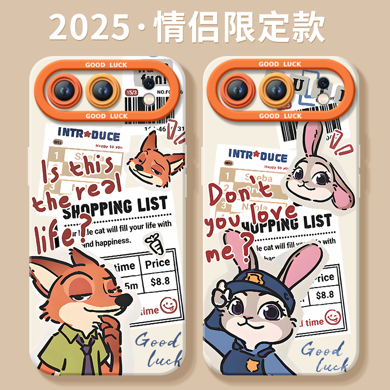 【毛绒朱迪秋冬】搭配同款挂绳