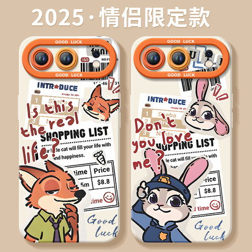 【毛绒朱迪秋冬】搭配同款挂绳