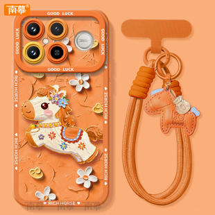 鲜花小马适用红米K90手机壳redmi小米K90ProMax套2026马年k80新款 k40过年k30红色k20 K70防摔k60硅胶k50新年款