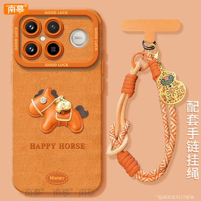 【小红书爆款】搭配同款挂绳