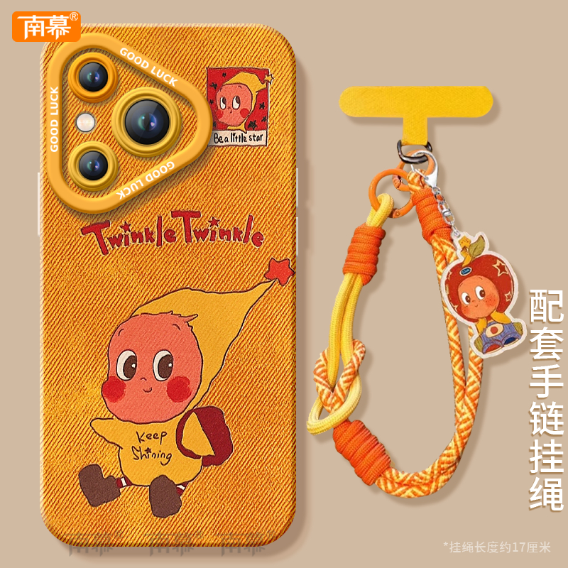 【小红书爆款】搭配同款挂绳