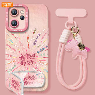 2026好命烟花适用oppoReno15手机壳reno14pro新款13本命年reno12马年11保护7se新年款rone9外壳oppo套8红0PP0