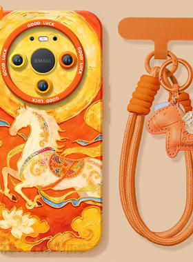 敦煌飞马适用华为mate80手机壳promax新款mate70pro套2026马年mete60防摔50硅胶mata40新年款por过年MT30红色