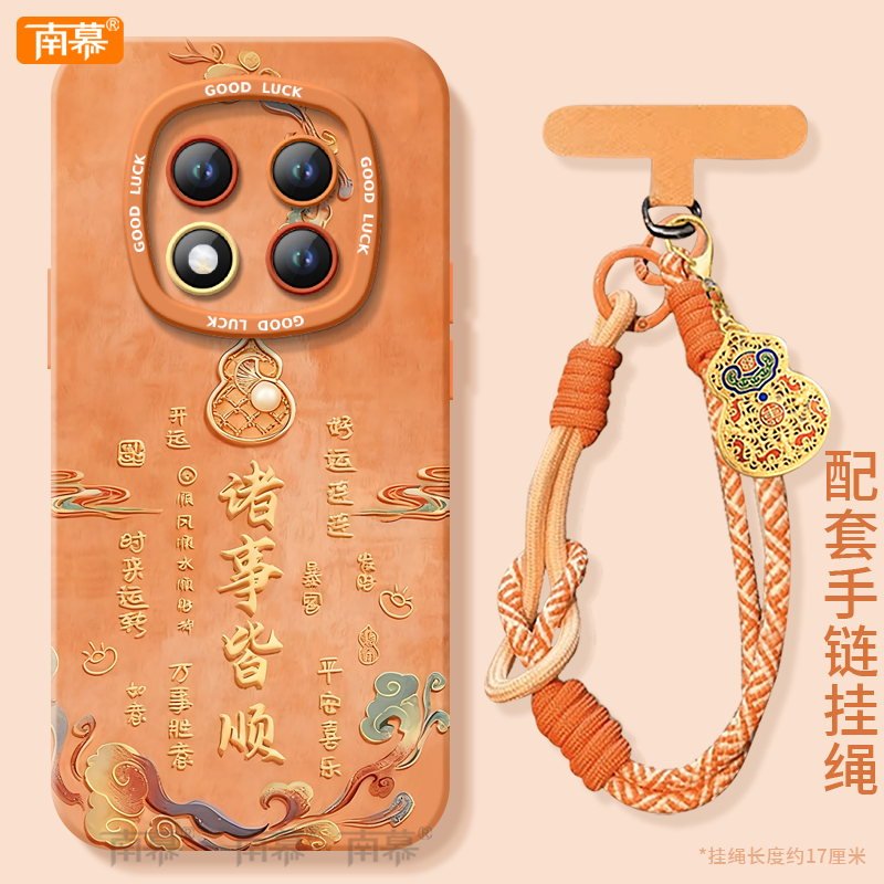 【2026马年本命年手机壳】全型号