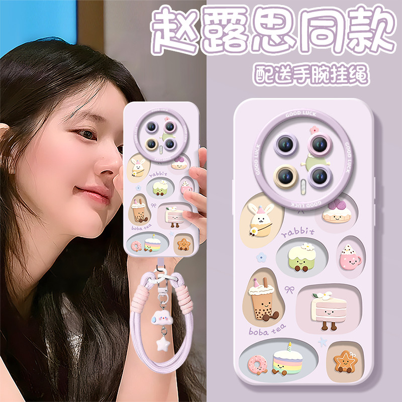 【小红书爆款】全型号手机壳