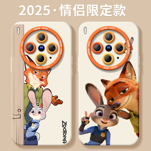 适用vivoX300手机壳X300Pro套x200新款 x100情侣朱迪尼克x90防摔x80por硅胶vivo疯狂动物城viov外壳x70高级感