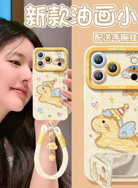 2026快乐马儿适用苹果17promax手机壳iphone16pro保护套15本命年11新款x的ipone马年14plus新年ip13红色12pm