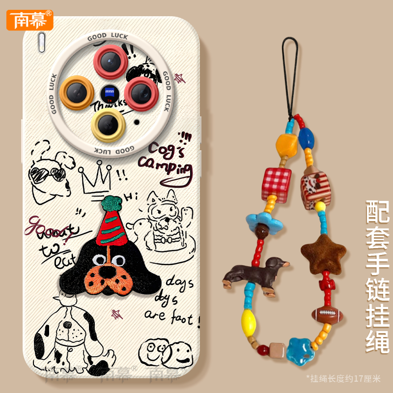 【小红书爆款】搭配同款挂绳