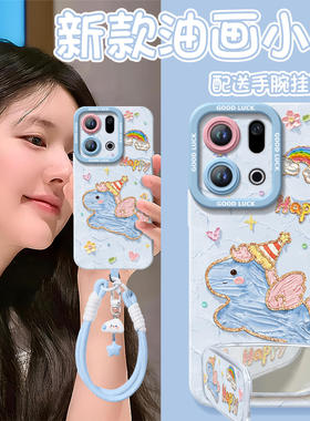 蓝色飞马适用OPPOFindX9手机壳FindX9Pro套2026马年findx8新款Find硅胶X7防摔Find9X新年款OPPO过年x6红色x5