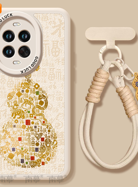 适用华为nova15手机壳nova15Pro套Nava14生肖葫芦2026马年navo13新款12防摔11新年款10过年Ultra硅胶8红色7软