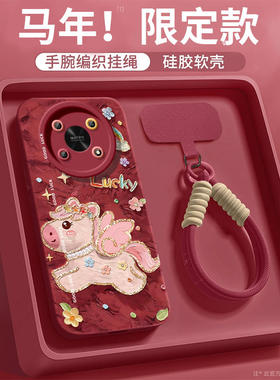 油画小马适用荣耀X30i手机壳HONOR华为x30新款X3Oi套2026马年新年款过年i30X硅胶防摔X30L叉X301i本命年红色