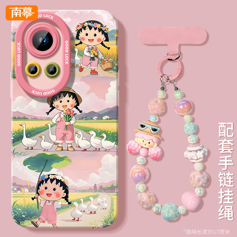 小丸子适用华为Nova12手机壳nove12Pro保护套nova12se新款novo外壳nava液态硅胶n0va镜头全包nowa防摔navo
