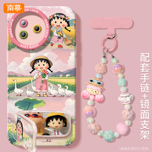 小丸子适用小米Civi5Pro手机壳新款civi4pro保护套Xiaomi小众高级感civi3硅胶全包防摔civi2手腕挂绳外壳CV女