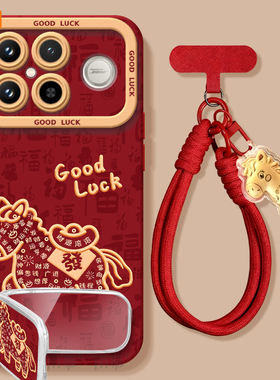 2026发财马适用红米k90promax手机壳k80新款k70pro保护套K40增强版小米K50至尊redmi马年k60新年款redmik30