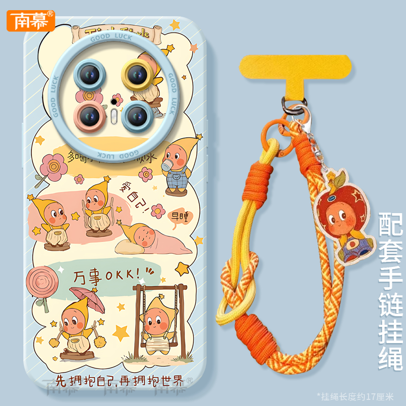 【小红书爆款】搭配同款挂绳