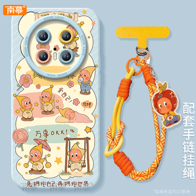 【小红书爆款】搭配同款挂绳