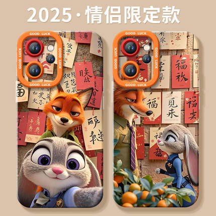 适用oppoReno15手机壳Reno14pro保护套Rone13新款OPPO国风朱迪尼克12硅胶11防摔Reon10外壳9疯狂动物城8高级7