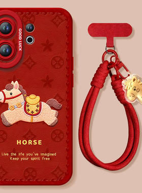 适用vivos50手机壳s50promini套2026马年s30爱马仕橙promini新款s20硅胶s19防摔s18新年款s17过年vivo红色s50