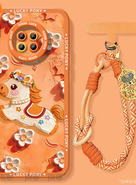 橙色小马适用华为Mate30手机壳HuaweiMate30E套2026马年新年款过年30PRO新款MT硅胶防摔mate30Epro本命年红色