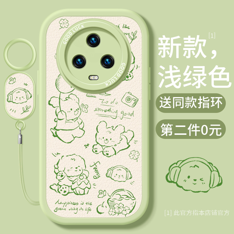 简约小狗适用荣耀play8T手机壳华为piay7T套新款play6t全包paly5防摔p1ay4外壳pay小羊皮pro潮por绿色plat女c