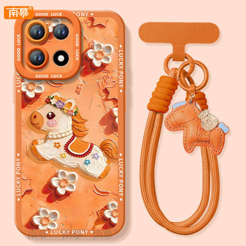 【2026马年本命年手机壳】全型号