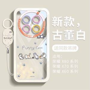 【小众简约】爆款卡通手机壳