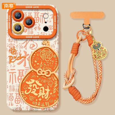 【2026马年本命年手机壳】全型号