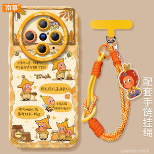 幸福星星人适用vivoX300手机壳X300Pro保护套x200新款 x70 x100硅胶x90防摔x80por外壳vivo高级感viv0挂绳viov