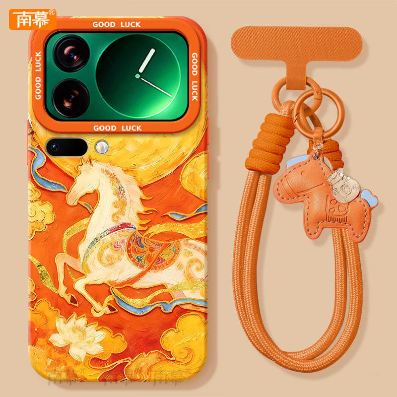 【2026马年本命年手机壳】全型