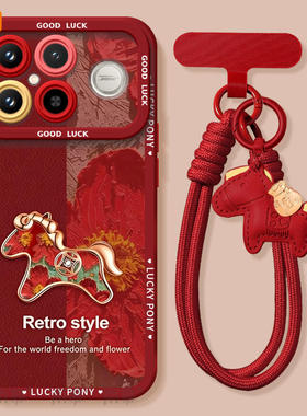 渐变小马适用红米K90手机壳redmi小米K90ProMax套2026马年k80新款K70防摔k60硅胶k50新年款k40过年k30红色k20