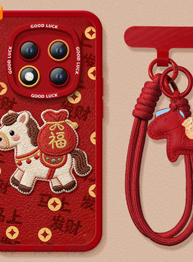 2026发财福马适用红米note15pro手机壳note14套redmi马年12新款11se本命年note13pro+新年款10小米redminote9