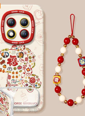 2026福运马适用红米note15pro手机壳note14套redmi新款12防摔11se硅胶note13pro+高级10小米redminote9外壳